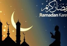 كم تبقى على بداية رمضان 2026؟.. الحسابات الفلكية تكشف والإفتاء تحسمه