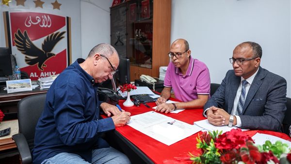 أعضاء الأهلي اختاروا الاستقرار 4 سنوات كمان.. مبروك للأهلاوية