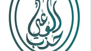 اليوم.. حزب الوعي ينظم ندوة بعنوان دور الإعلام في التثقيف السياسي