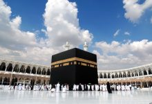وزارة الحج والعمرة
