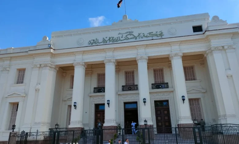 محكمة الإسكندرية
