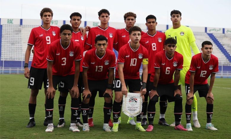 تشكيل منتخب مصر المتوقع لمباراة فنزويلا في كأس العالم تحت 17 عامًا