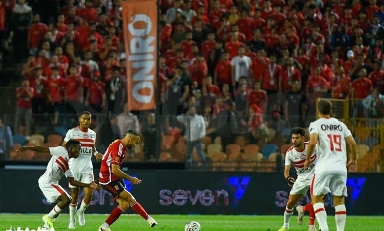 تاريخ مواجهات الأهلي والزمالك في كأس السوبر المصري