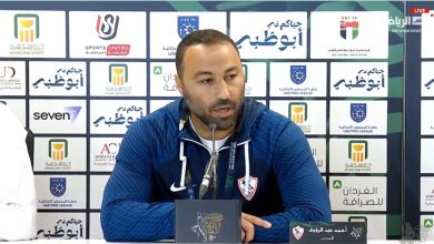 أحمد عبد الرؤوف: الزمالك سيظهر بشخصيته أمام الأهلي.. وأنا مع غضب ناصر ماهر