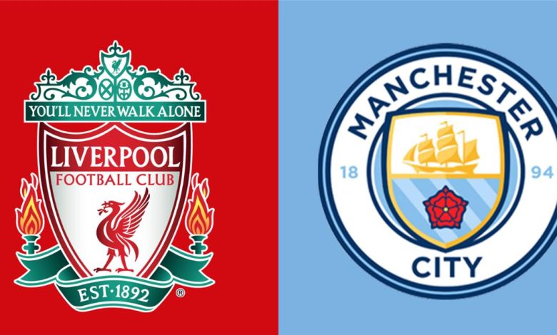 موعد والقناة الناقلة لمباراة مانشستر سيتي وليفربول اليوم في الدوري الإنجليزي.. والمعلق