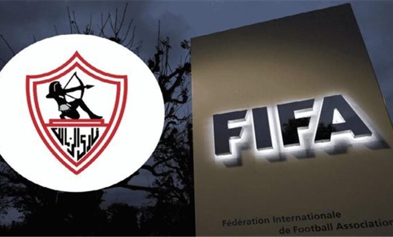 للمرة الخامسة في شهر واحد.. فيفا يعلن إيقاف قيد جديد لنادي الزمالك