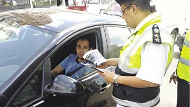 استعلم الآن عن مخالفات المرور برقم السيارة 2025 (أونلاين)