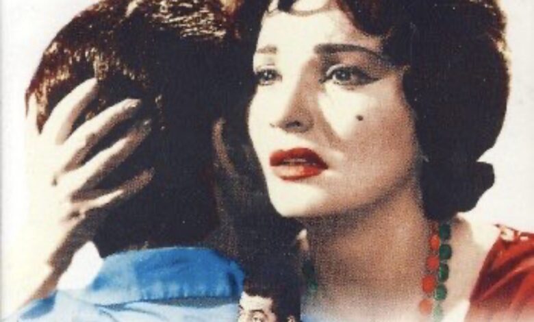 233556 أفيش الفيلم