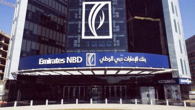 بنك الإمارات دبي