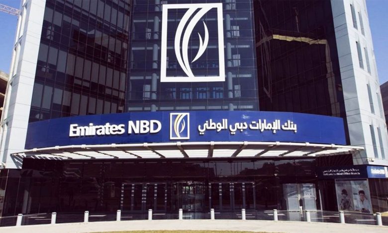 بنك الإمارات دبي
