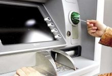 موعد صرف معاشات ديسمبر 2025 بعد بيان هيئة التأمينات الاجتماعية (تفاصيل)
