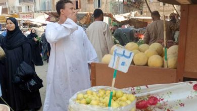 أسعار الخضروات