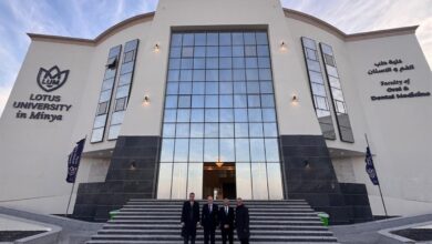 جامعة اللوتس