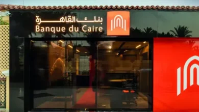 بنك القاهرة يعلن عن وظائف جديدة في قطاعات العلاقات المصرفية والائتمان 2025