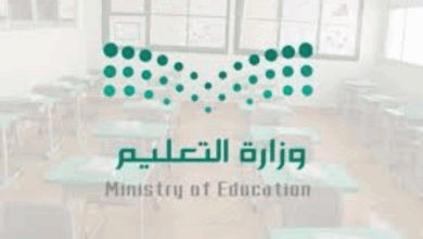 First semester break 144700