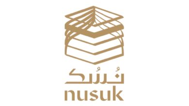 تطبيق نسك