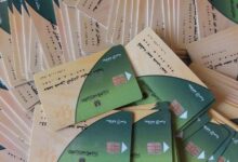 خطوات إضافة الزوجة والأبناء لبطاقة التموين إلكترونيًا عبر مصر الرقمية