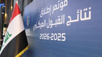 استمارة القبول