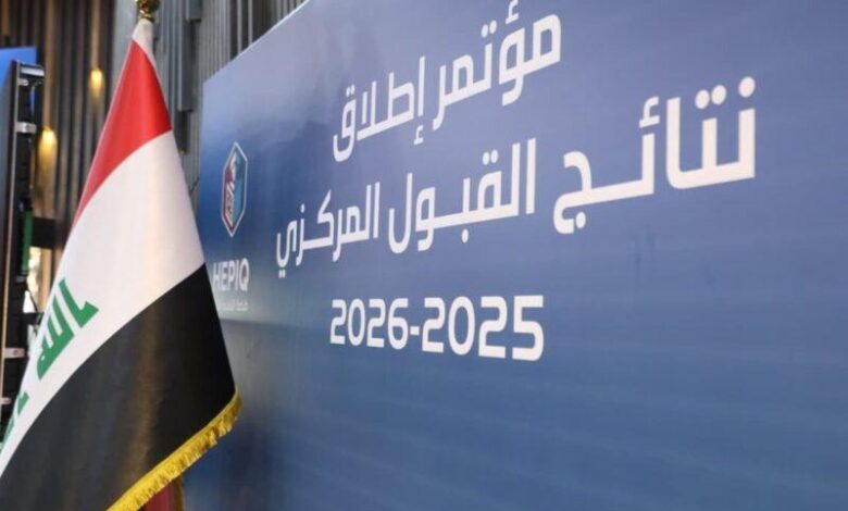 استمارة القبول