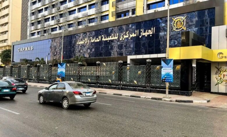 الجهاز المركزي للتعبئة العامة والإحصاء 1690716460 0