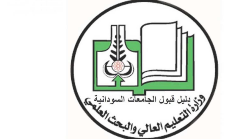 برقم الجلوس رابط الاستعلام عن نتيجة القبول للجام 1