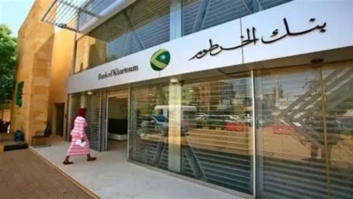 بنك الخرطوم