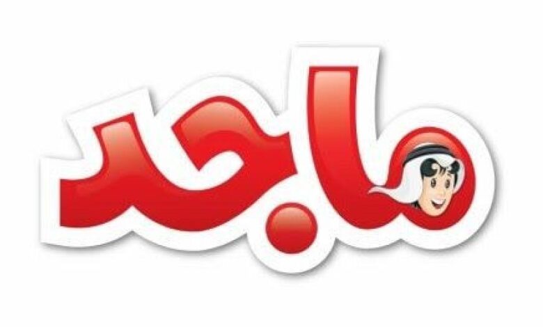 تردد قناة ماجد للأطفال 1