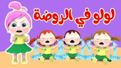 تردد قناة وناسة الجديد 2024 768x432 1.webp