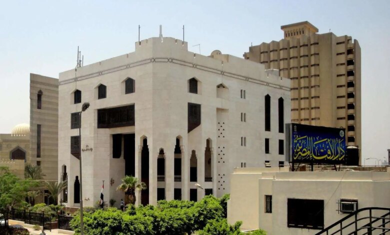 دار الإفتاء المصرية 1664041461 0