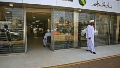 بنك الخرطوم