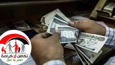 معاش تكافل وكرامة e1763823522927