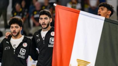 منتخب مصر لليد تحت ١٧ عامًا