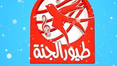طيور الجنة