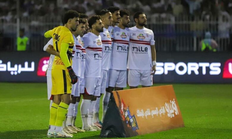 موعد مباراة الزمالك وحرس الحدود اليوم في كأس الرابطة
