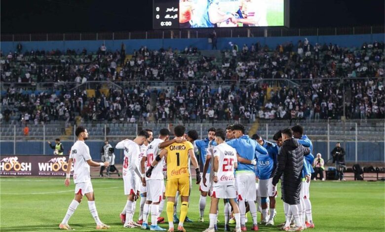 الزمالك