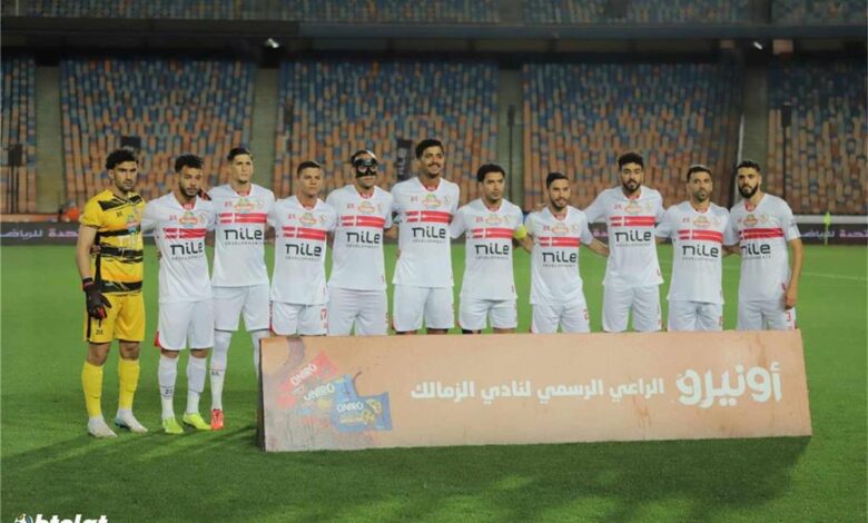 تشكيل الزمالك أمام بلدية المحلة في كأس مصر.. منسي وبيزيرا يقودان الهجوم