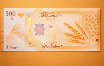 177441 500 ليرة