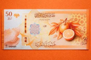 196749 50 ليرة