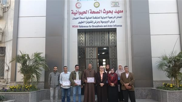 "الصحة الحيوانية" يكرم باحثيه المتميزين ويسلم شهادات التدريب لصغار المربين
