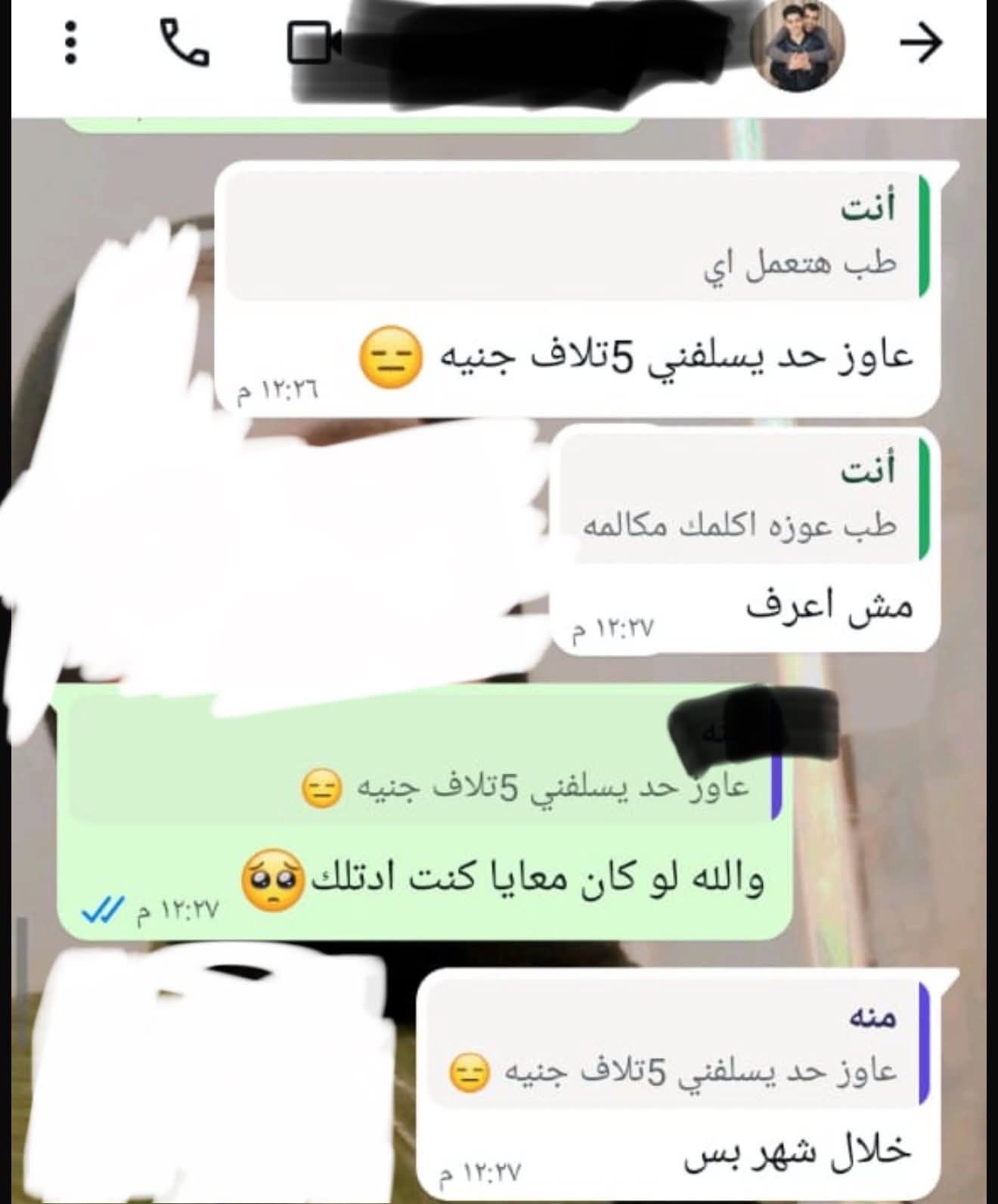 FB IMG 1766646026985