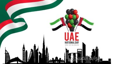 اليوم الوطني الإماراتي
