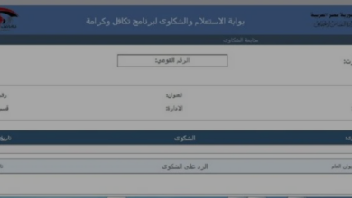 download 2025 12 27T143651.043