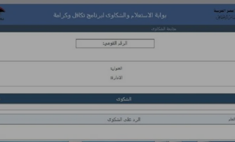 download 2025 12 27T143651.043
