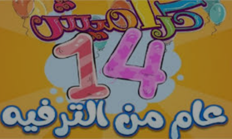 download 2025 12 27T145214.340
