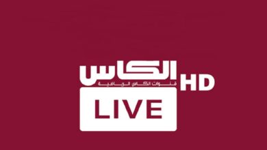 تردد قناة الكأس