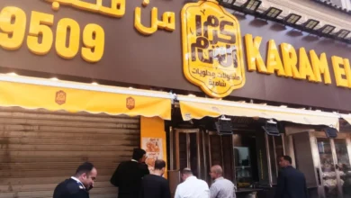 كرم الشام