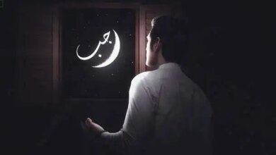 أدعية شهر رجب 2023 1670861243 0