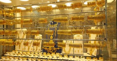 أسعار الذهب اليوم 21 12 2025 وتركيبة السوق التي تؤثر على المستثمرين