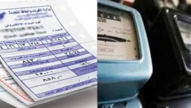 أسعار شرائح الكهرباء 2025 1759317497 0