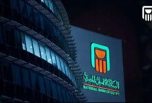 أسعار شهادات البنك الأهلي المصري ذات العائد الشهري 1732022979 0